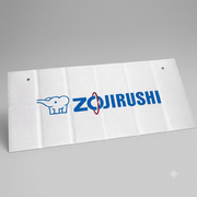 Zojirushi Car Sunshade / Windshield Shield (133 cm x 68 cm)