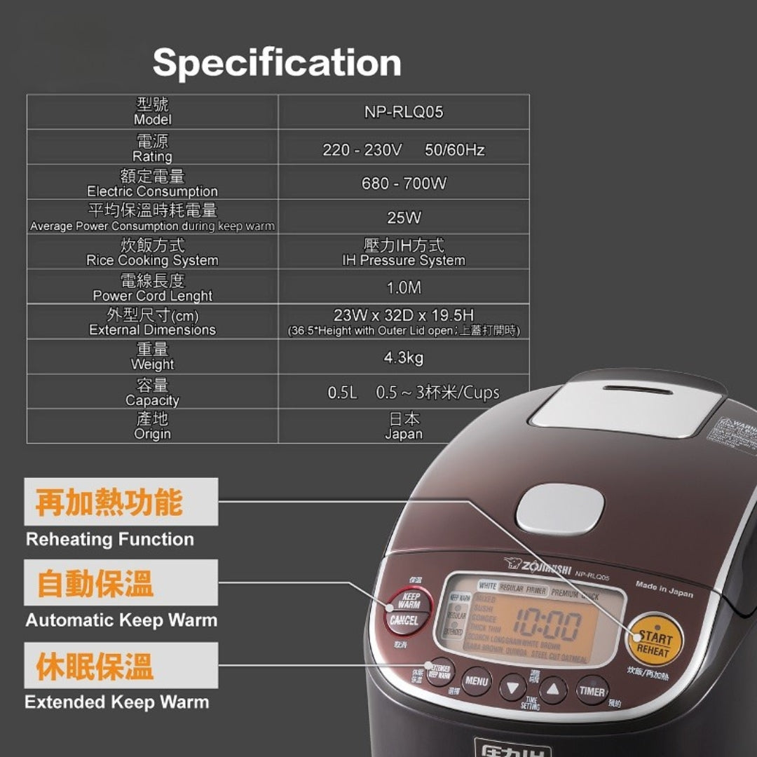 Zojirushi NP-RLQ05 Rice Cooker – Premium Induction Heating, Compact, and Non-Stick for Perfect Rice Every Time